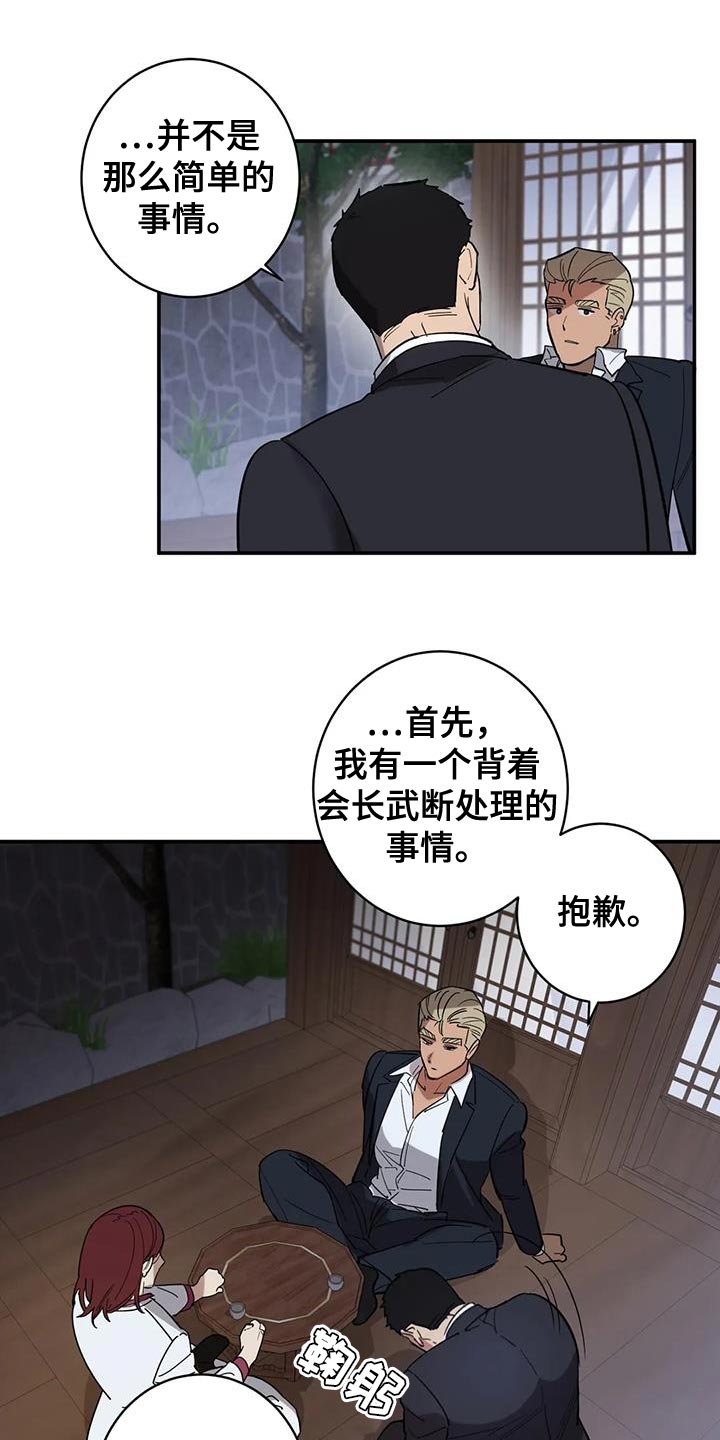 第37章：回信11
