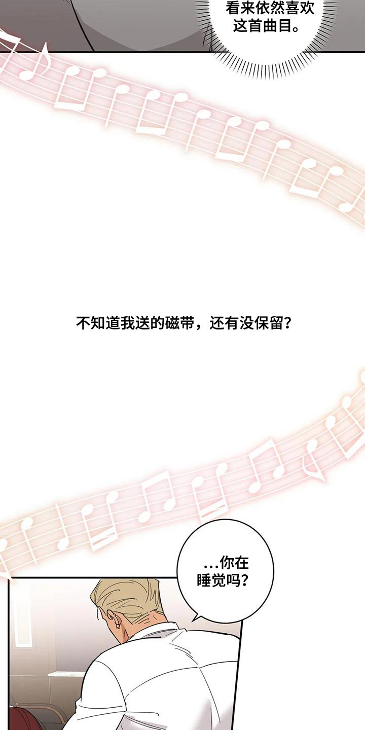第40章：表扬8
