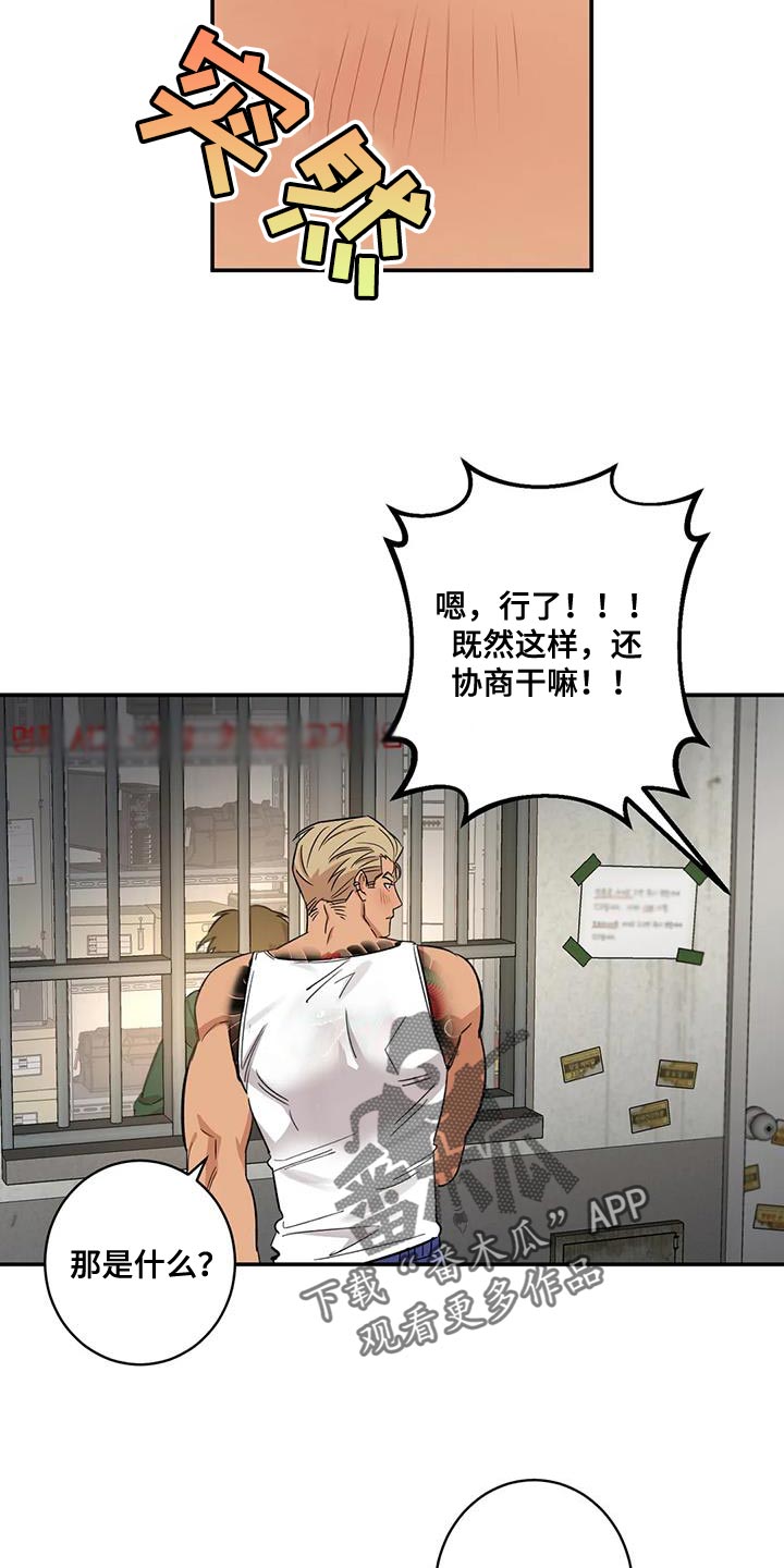 第21章：好好保管8