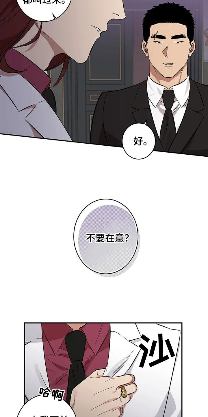 第12章：我不想听4