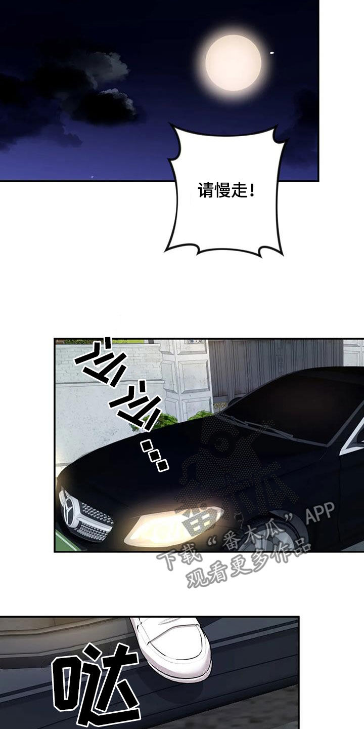 第20章：没有记录16