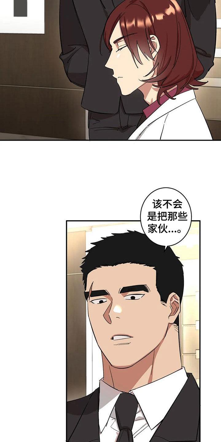 第16章：静静地等17