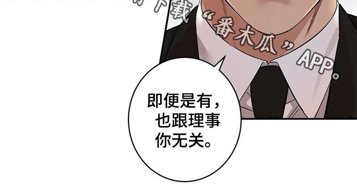 第19章：跟你无关23