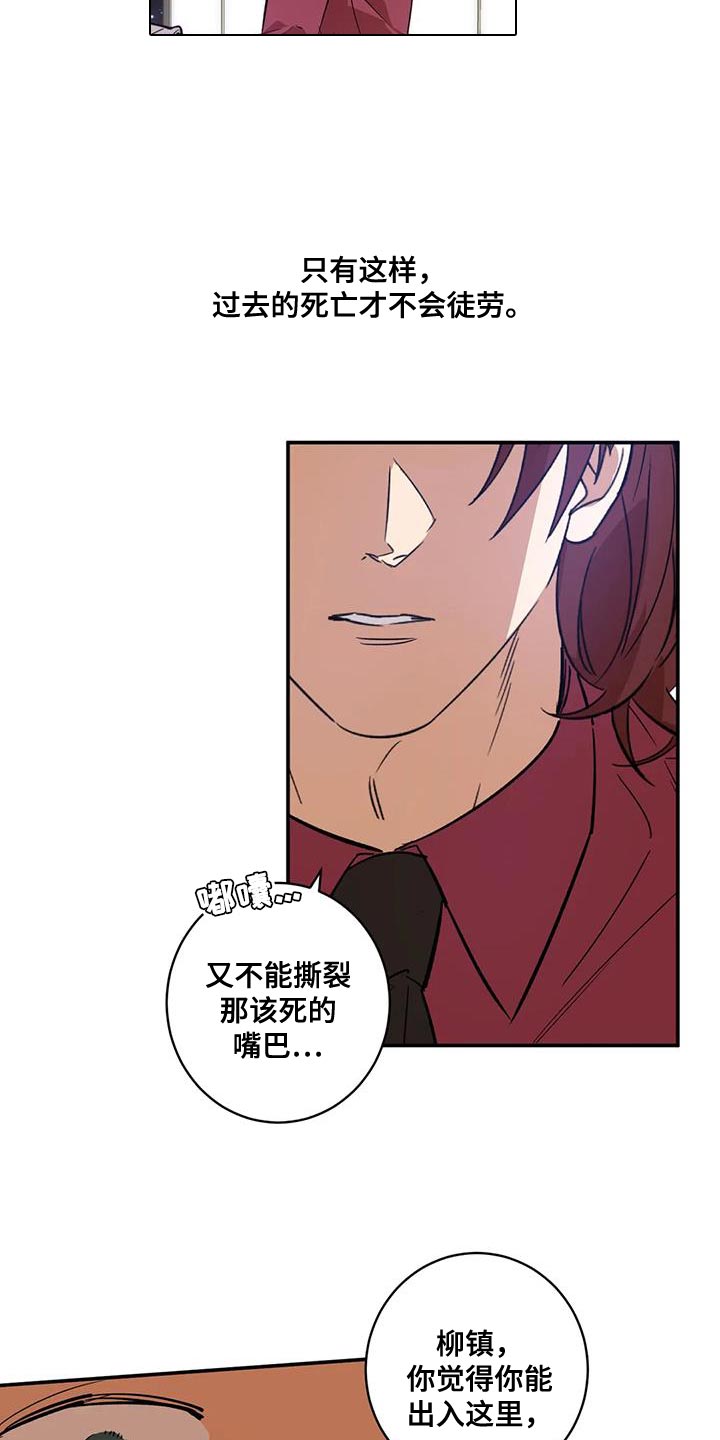 第41章：我也同样对你12