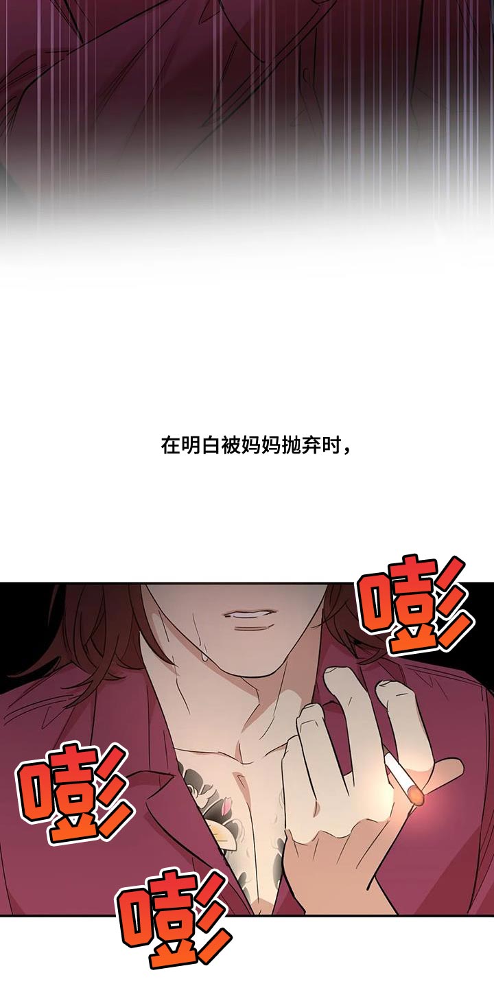 第24章：堕落14