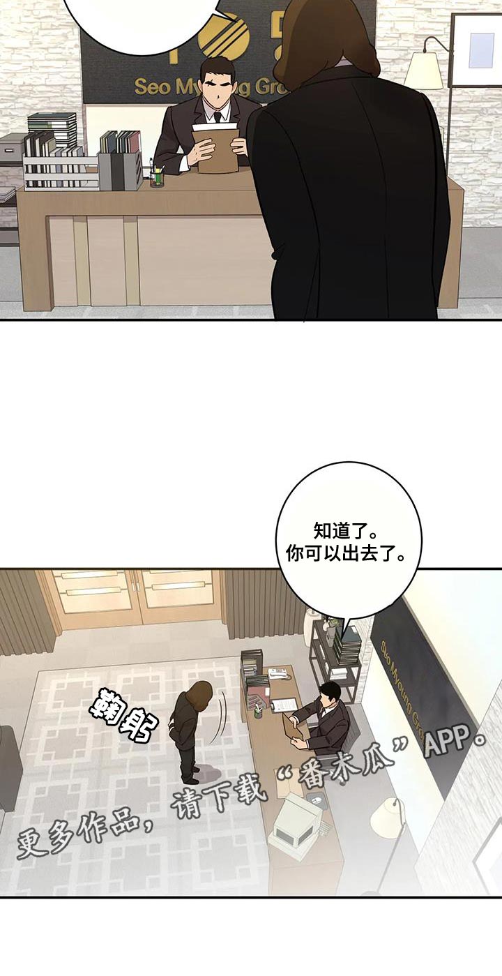 第27章：灯下黑18