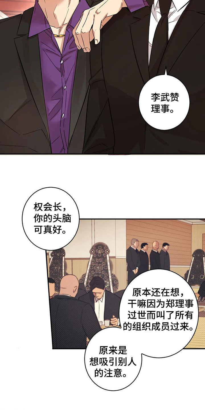 第19章：跟你无关4