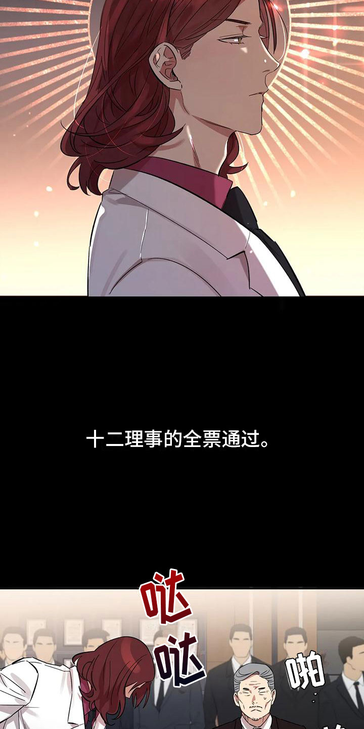 第7章：伤自尊8