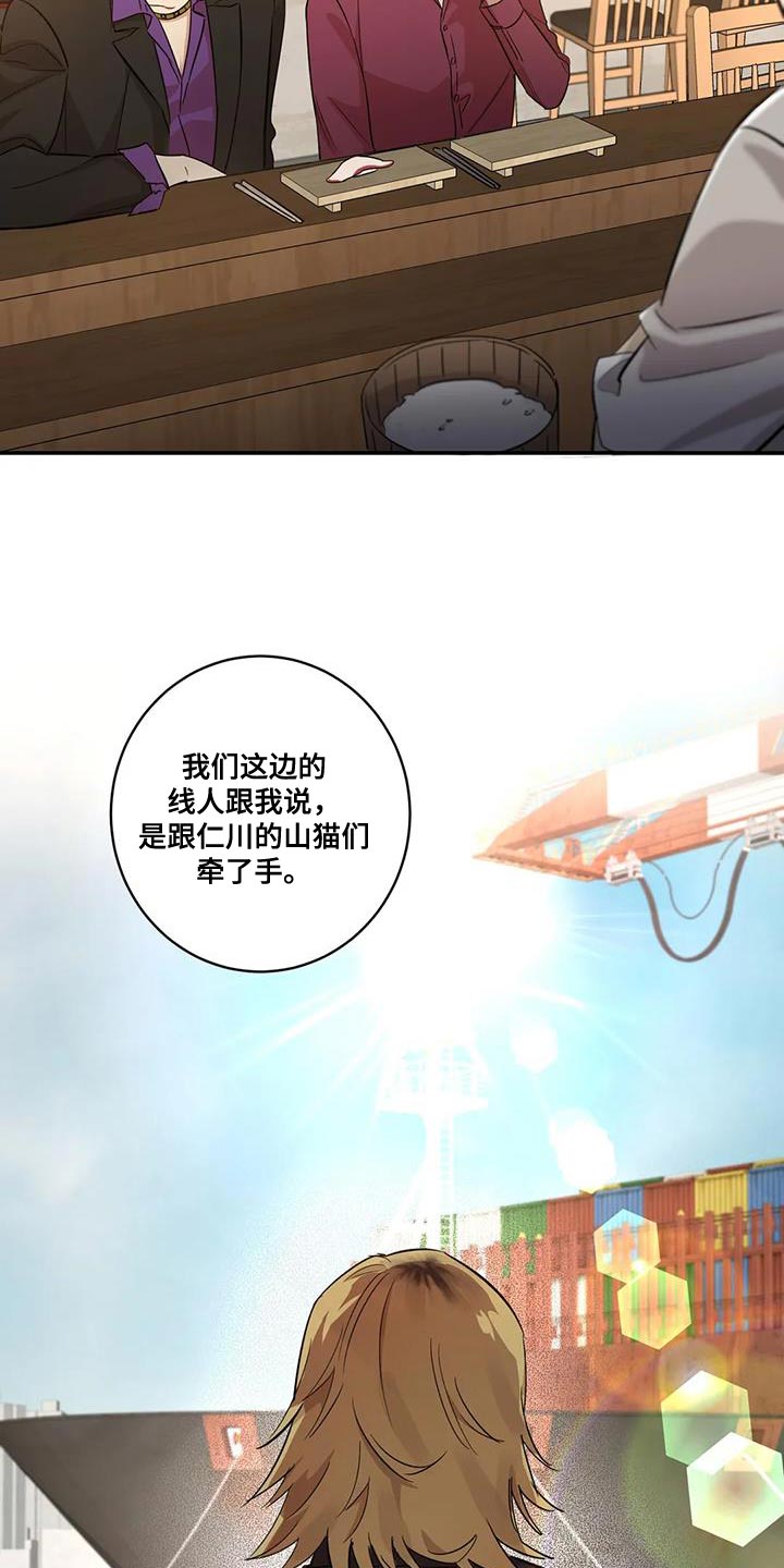 第25章：保护自己的饭碗15