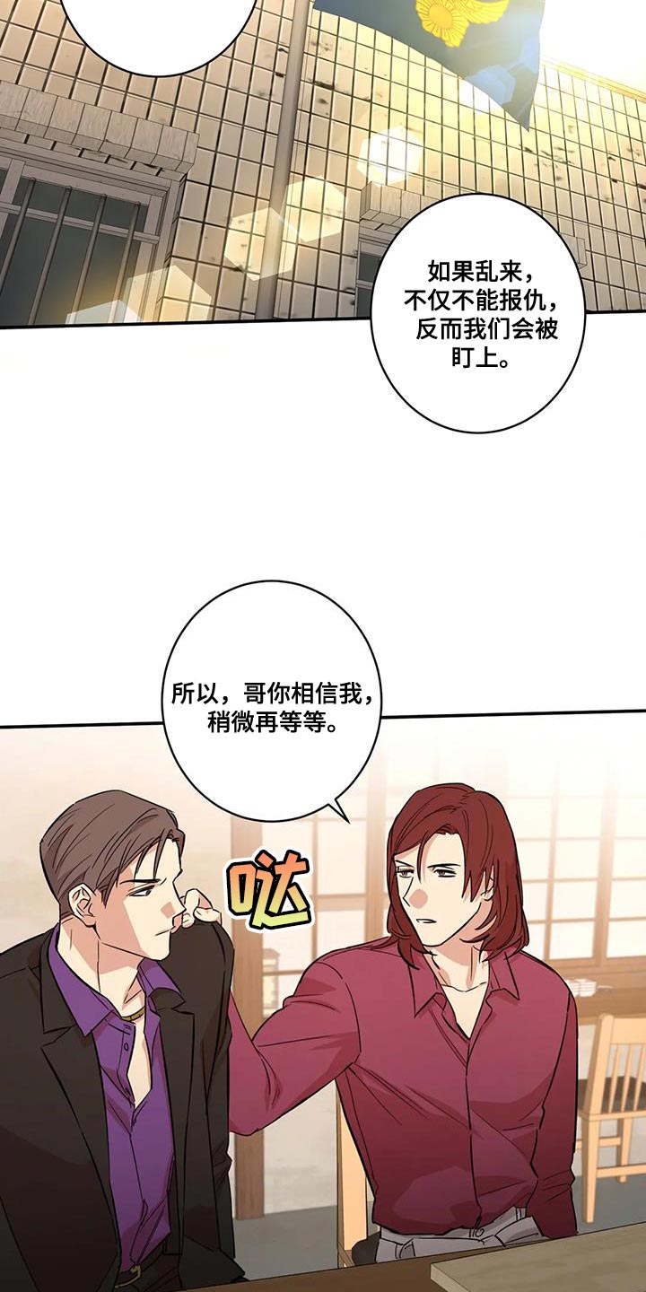 第26章：胆子越来越大6