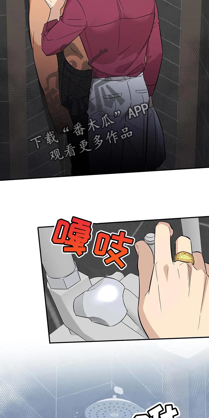 第35章：我要改变你13