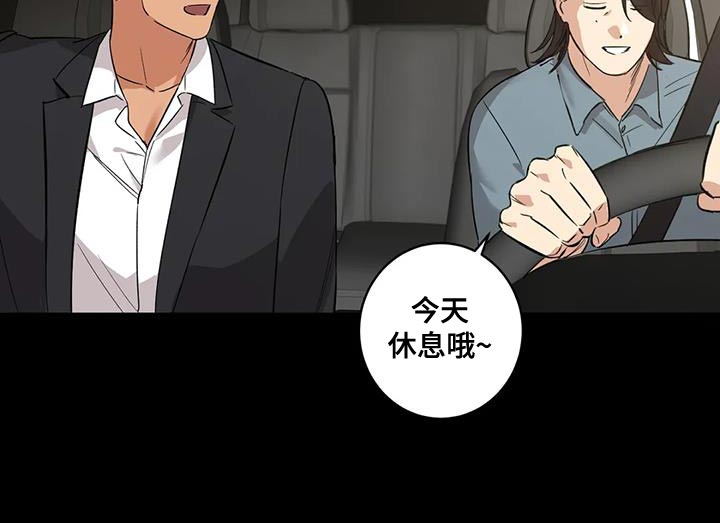 第33章：绑架11