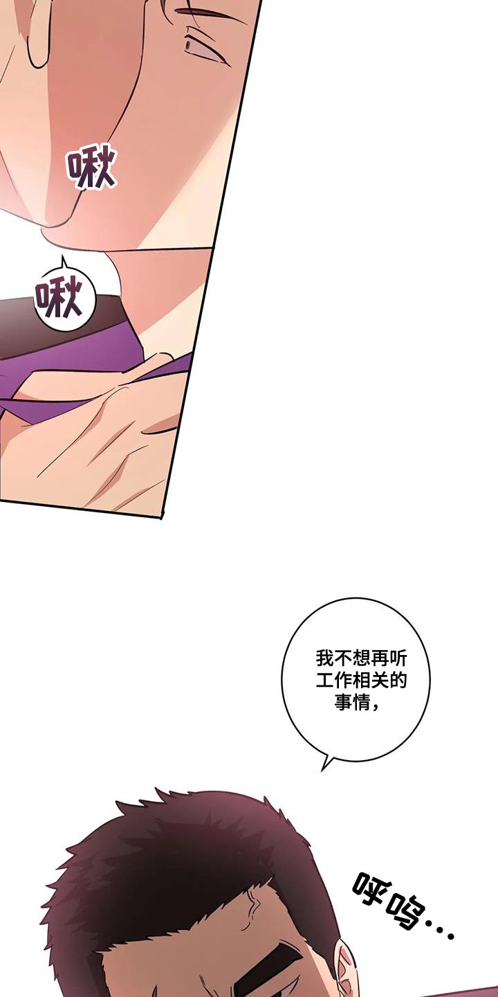 第28章：狐狸14