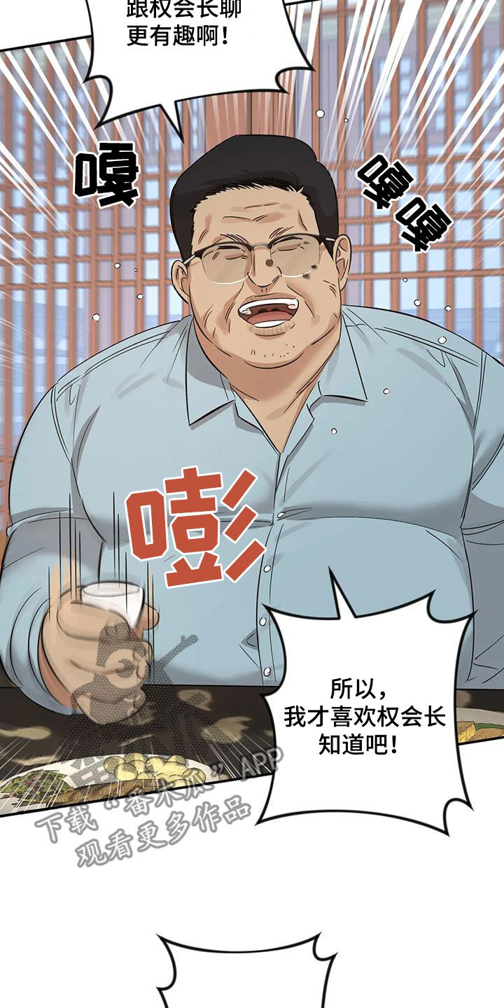 第20章：没有记录14