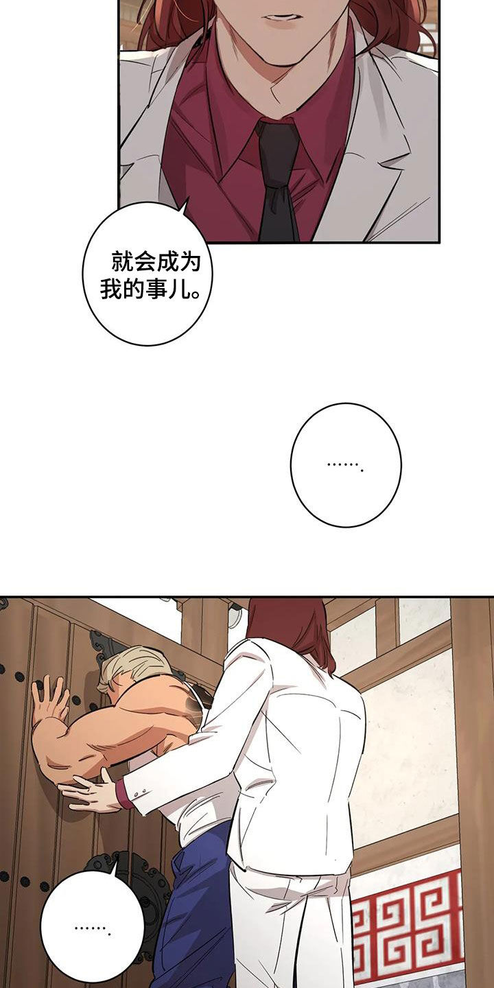 第18章：七年前的约定15