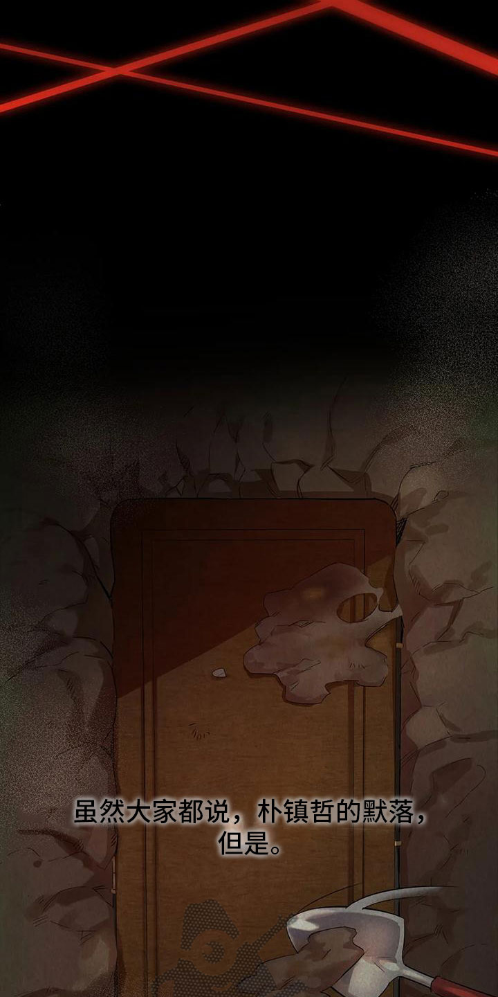 第7章：伤自尊6