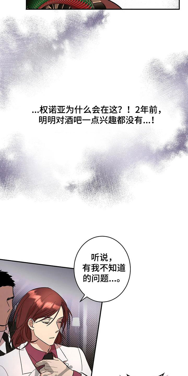 第11章：怪物22