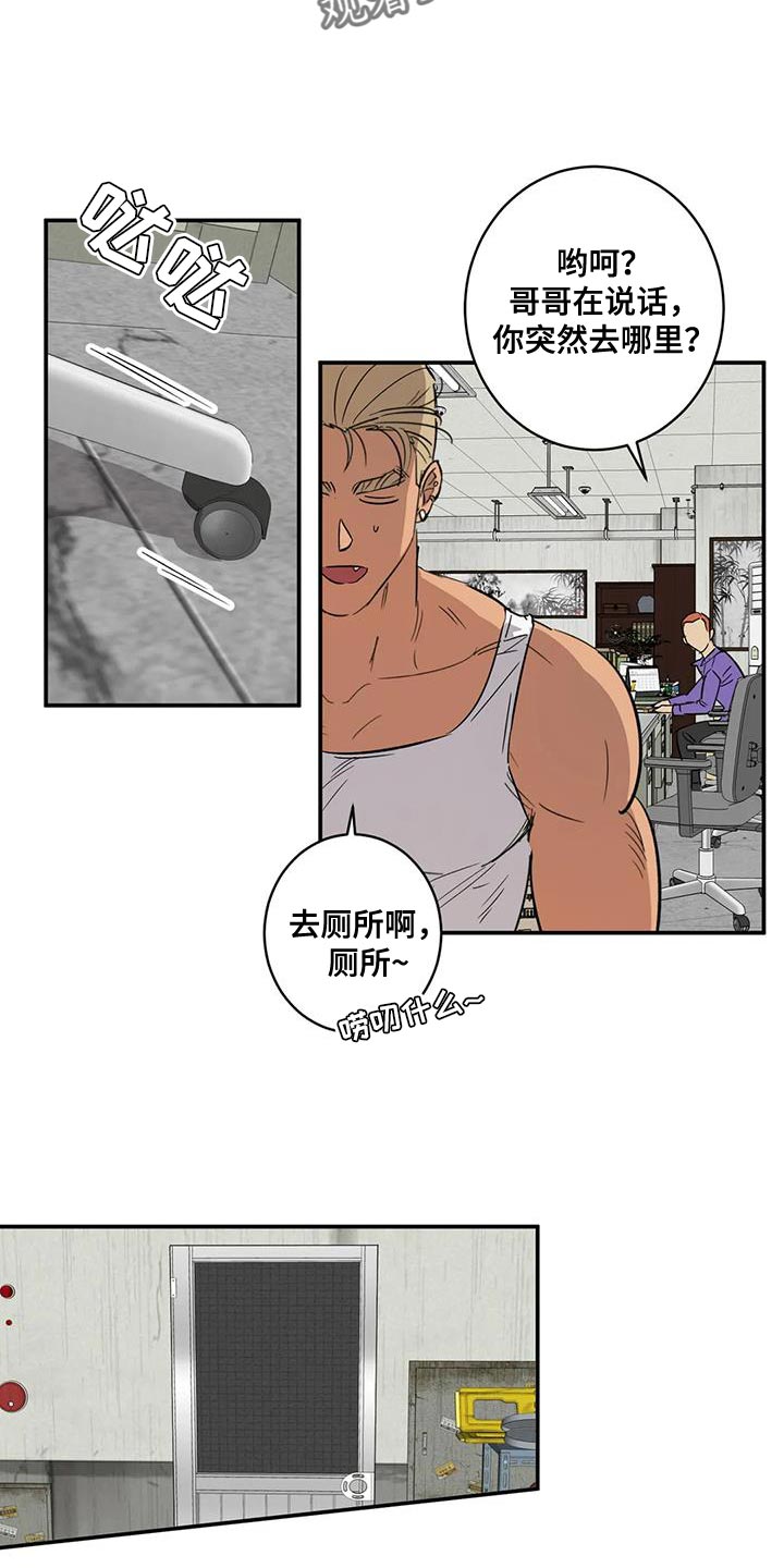 第32章：苦恼的程度6