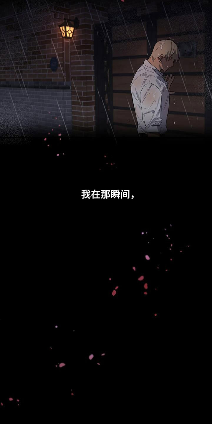 第12章：我不想听12