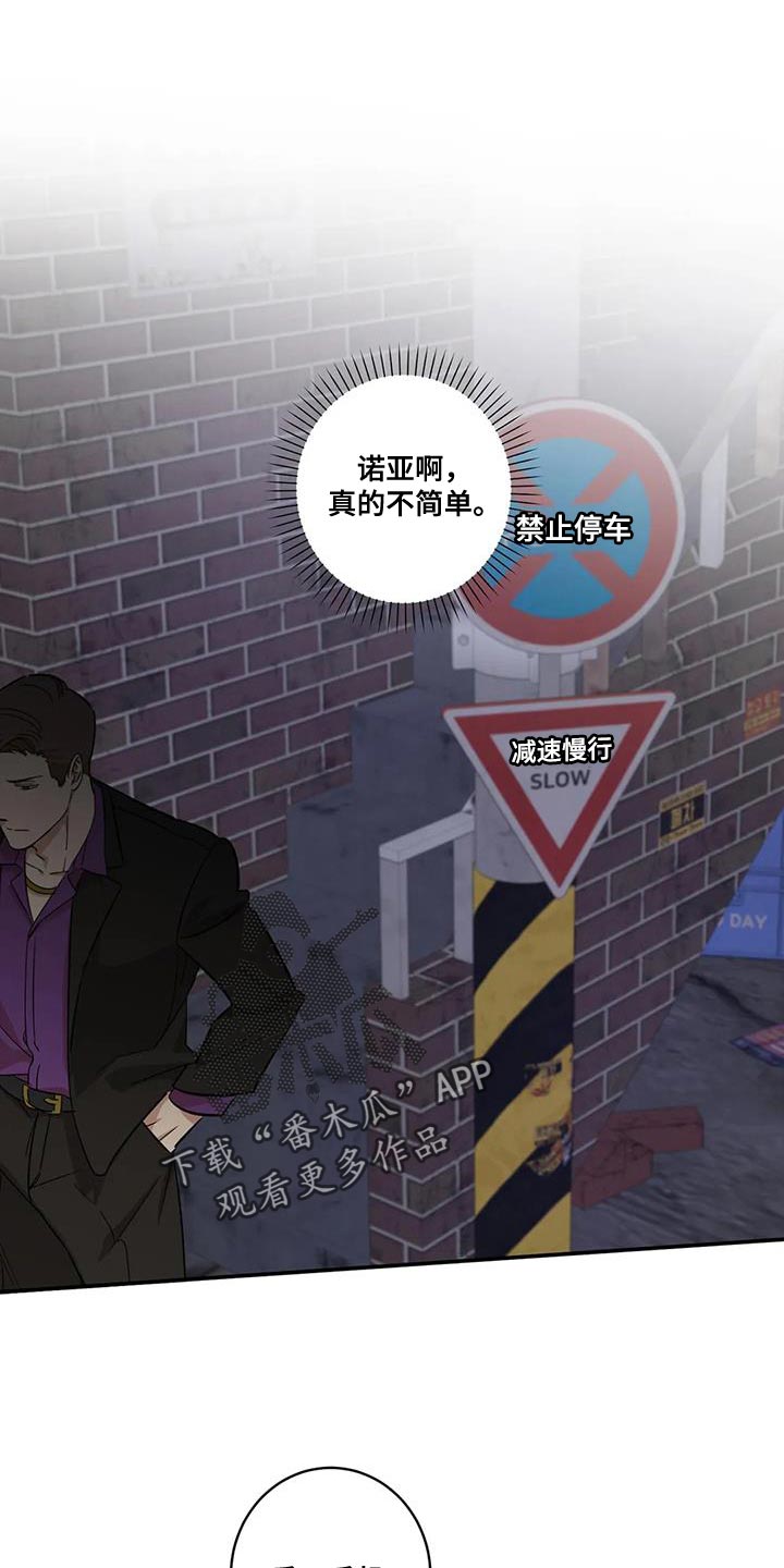 第30章：傻傻的作战13