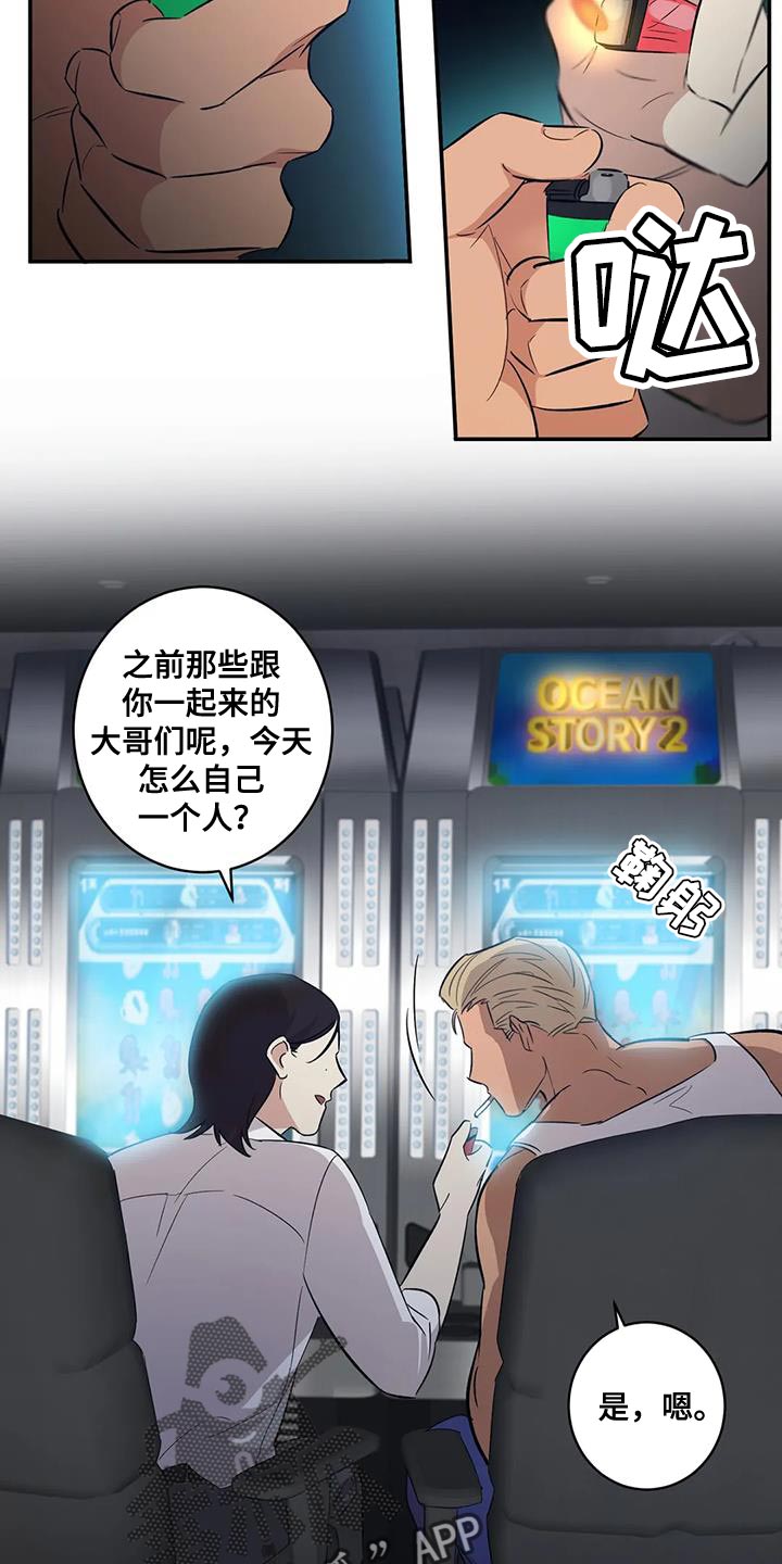 第31章：常来玩12