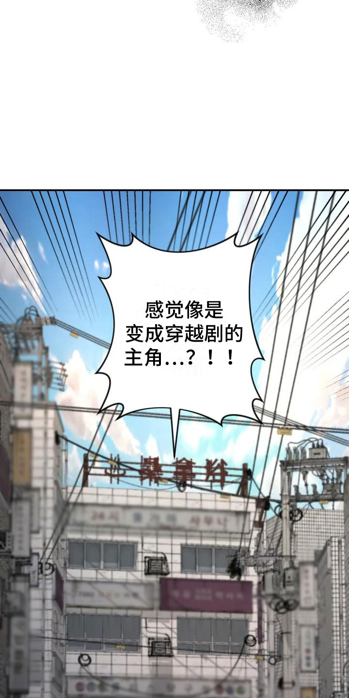 第3章：回到过去5