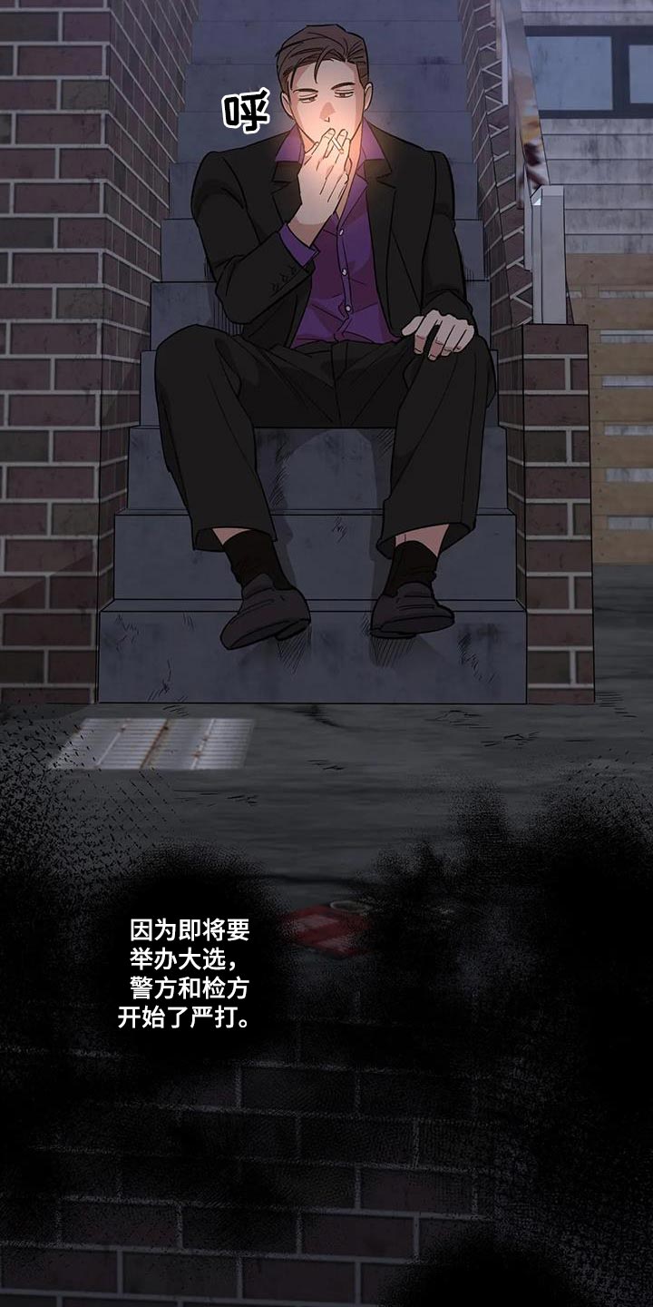 第30章：傻傻的作战7