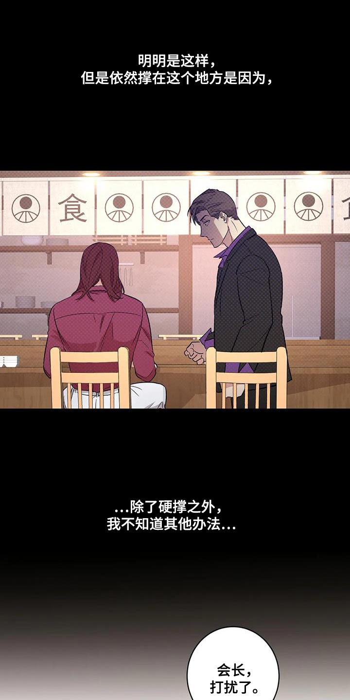 第33章：绑架2