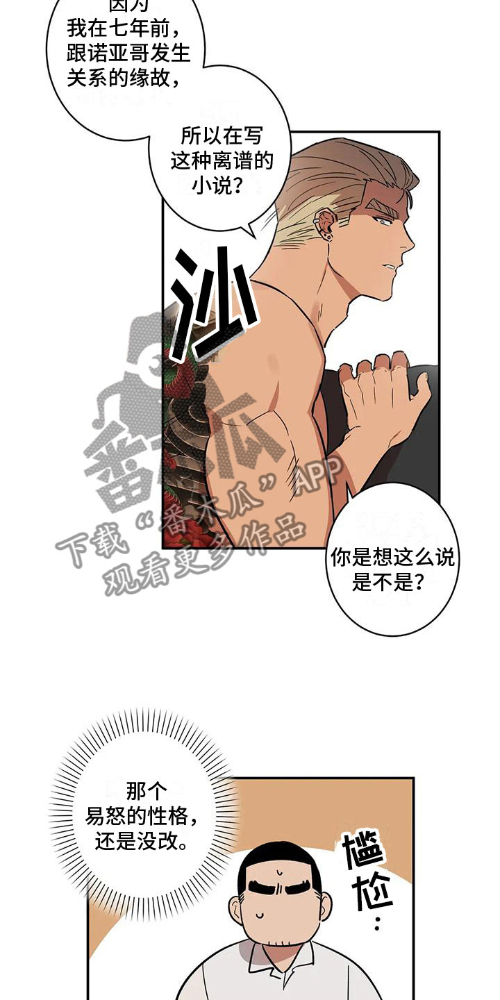 第4章：全员参与5