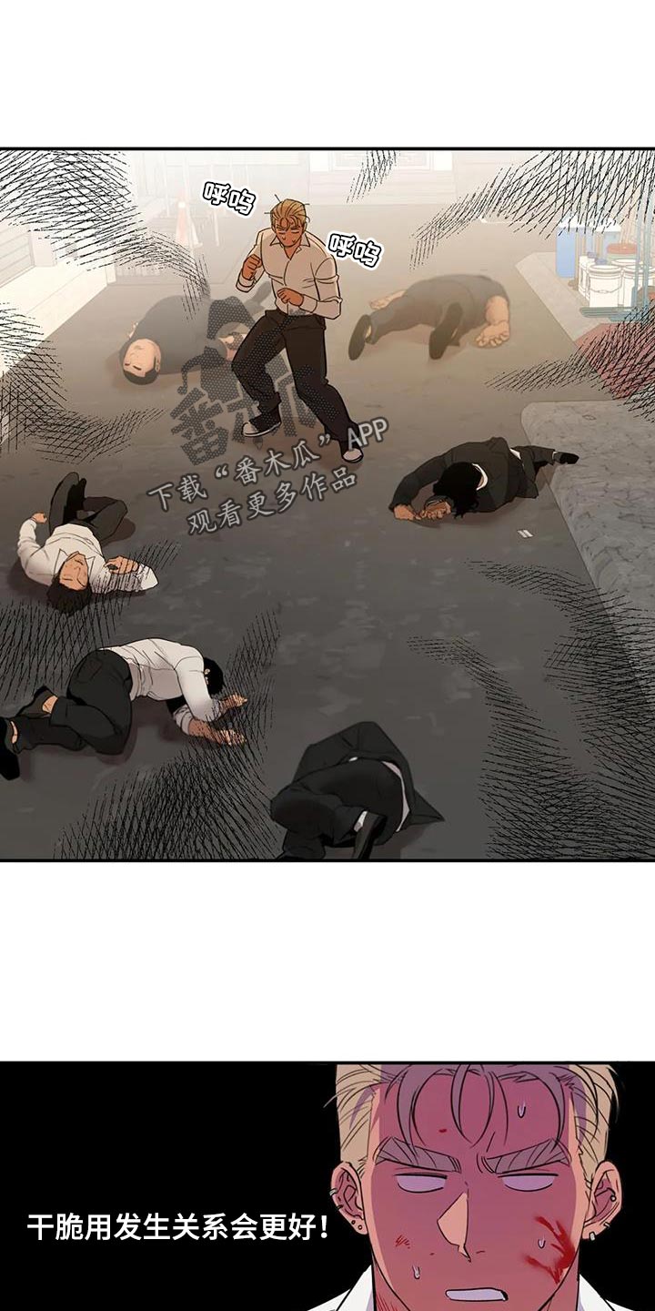 第39章：伪装12