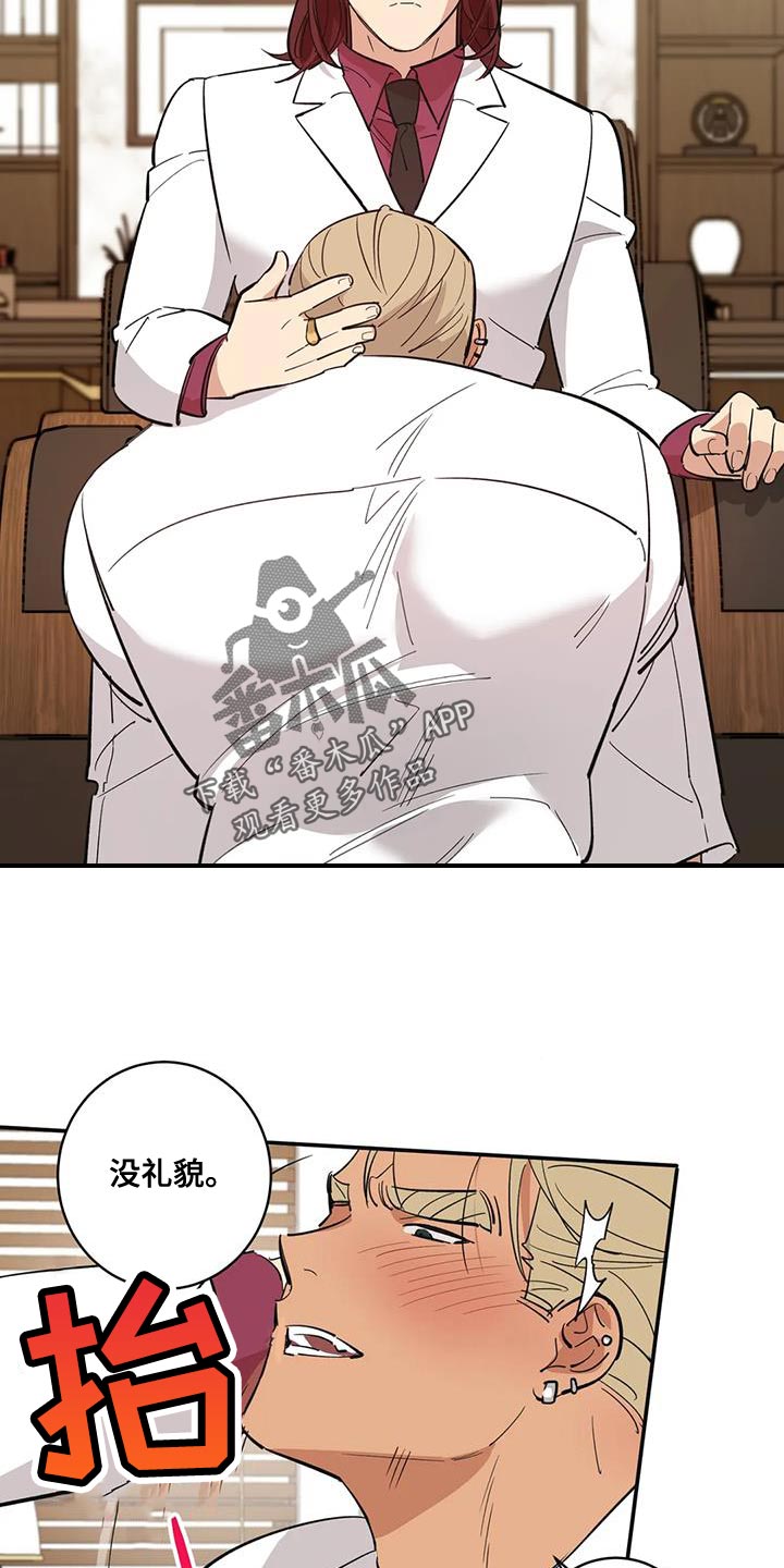 第40章：表扬13