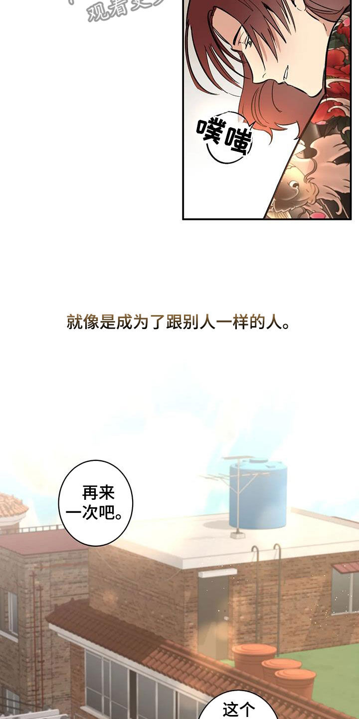 第14章：相似29