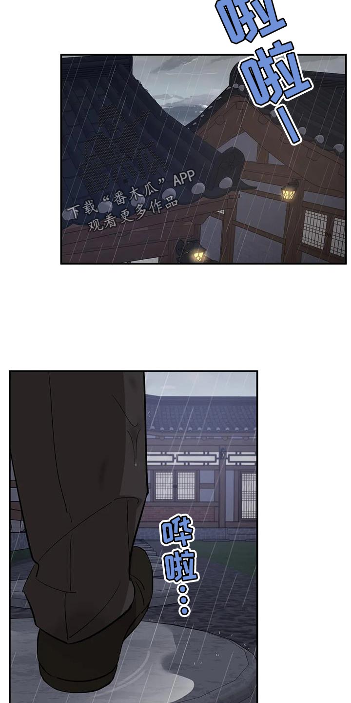 第37章：回信5