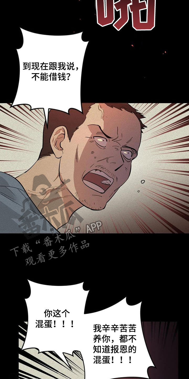 第14章：相似3
