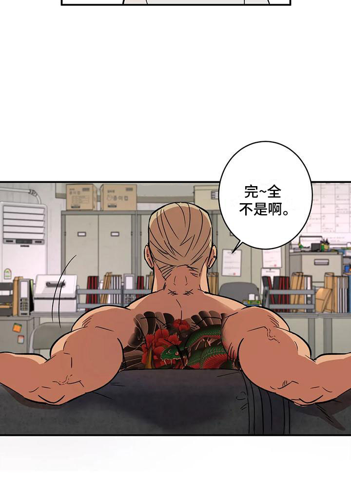 第4章：全员参与6