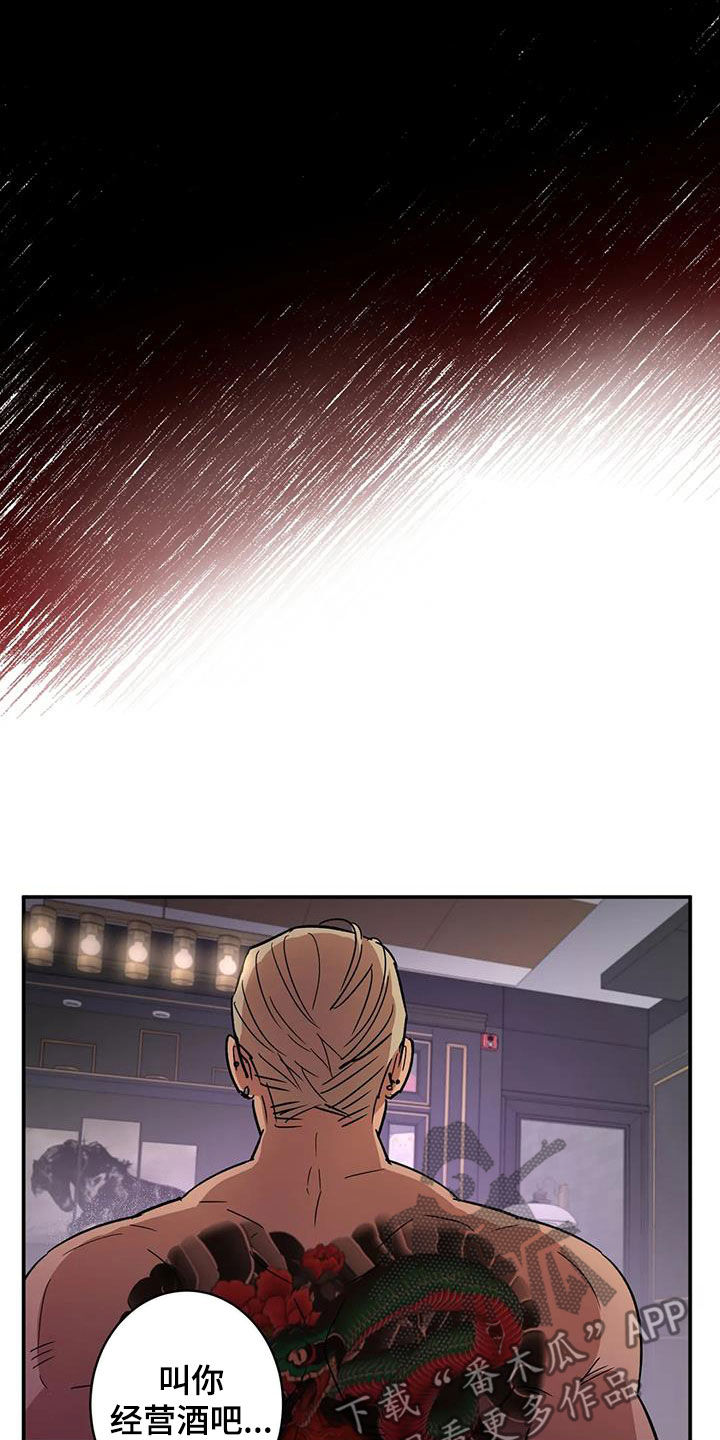 第11章：怪物20
