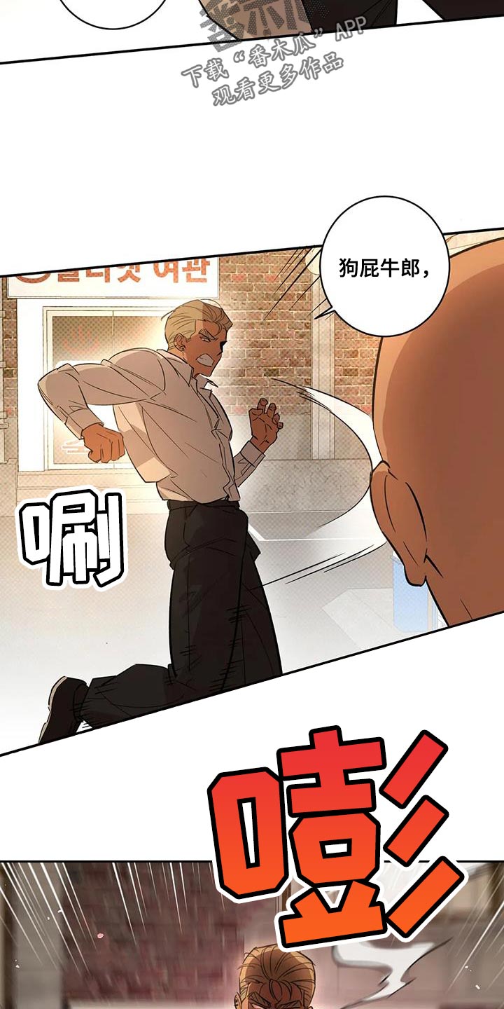 第39章：伪装7