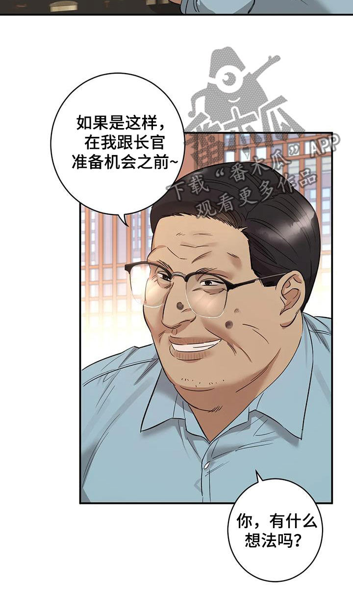 第20章：没有记录12