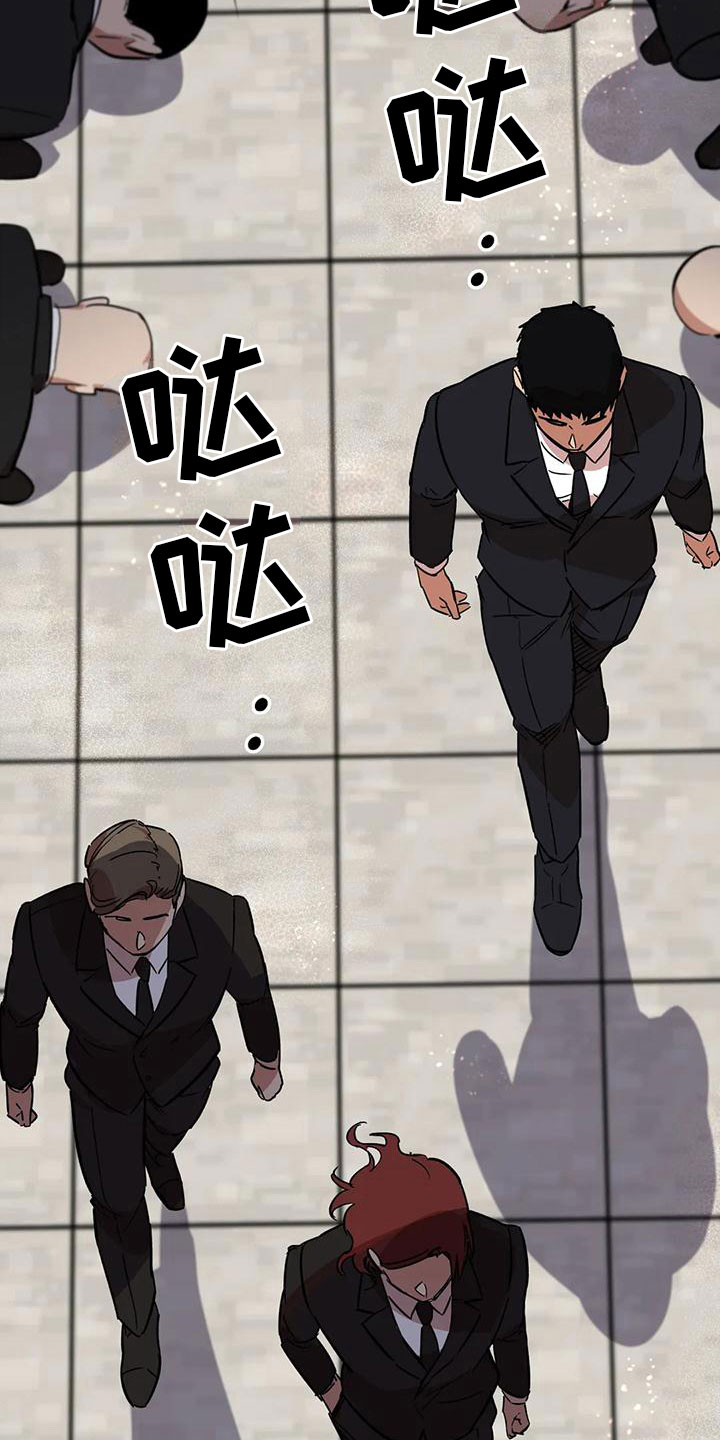 第5章：会长17