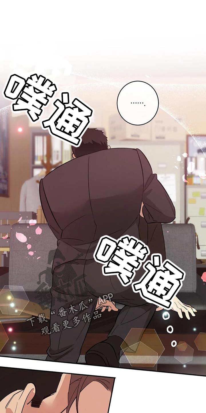 第28章：狐狸13