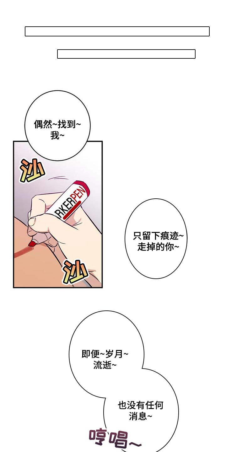 第33章：绑架22