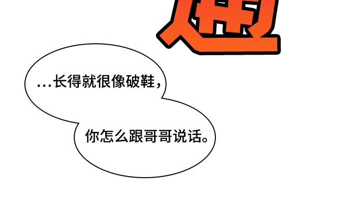 第33章：绑架21