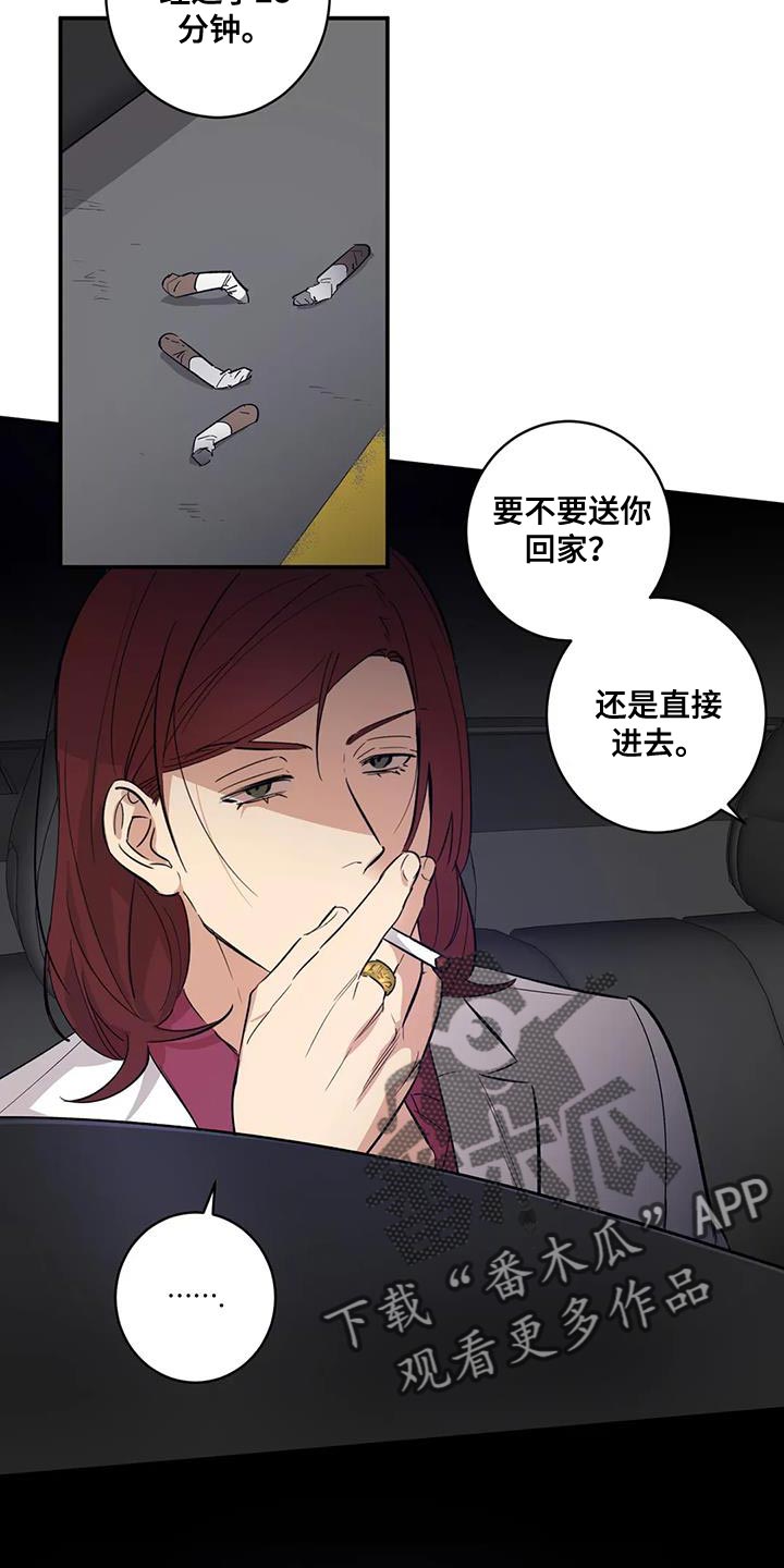 第34章：不自量力2