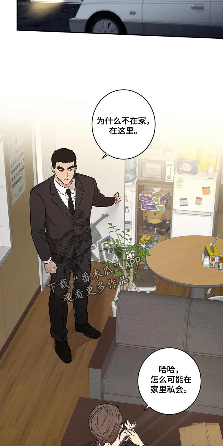 第28章：狐狸5