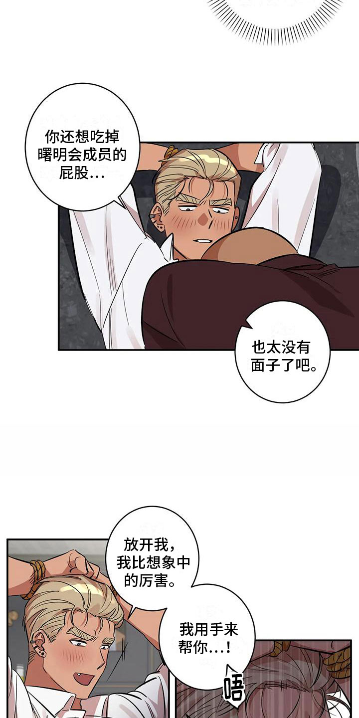 第10章：酷刑5