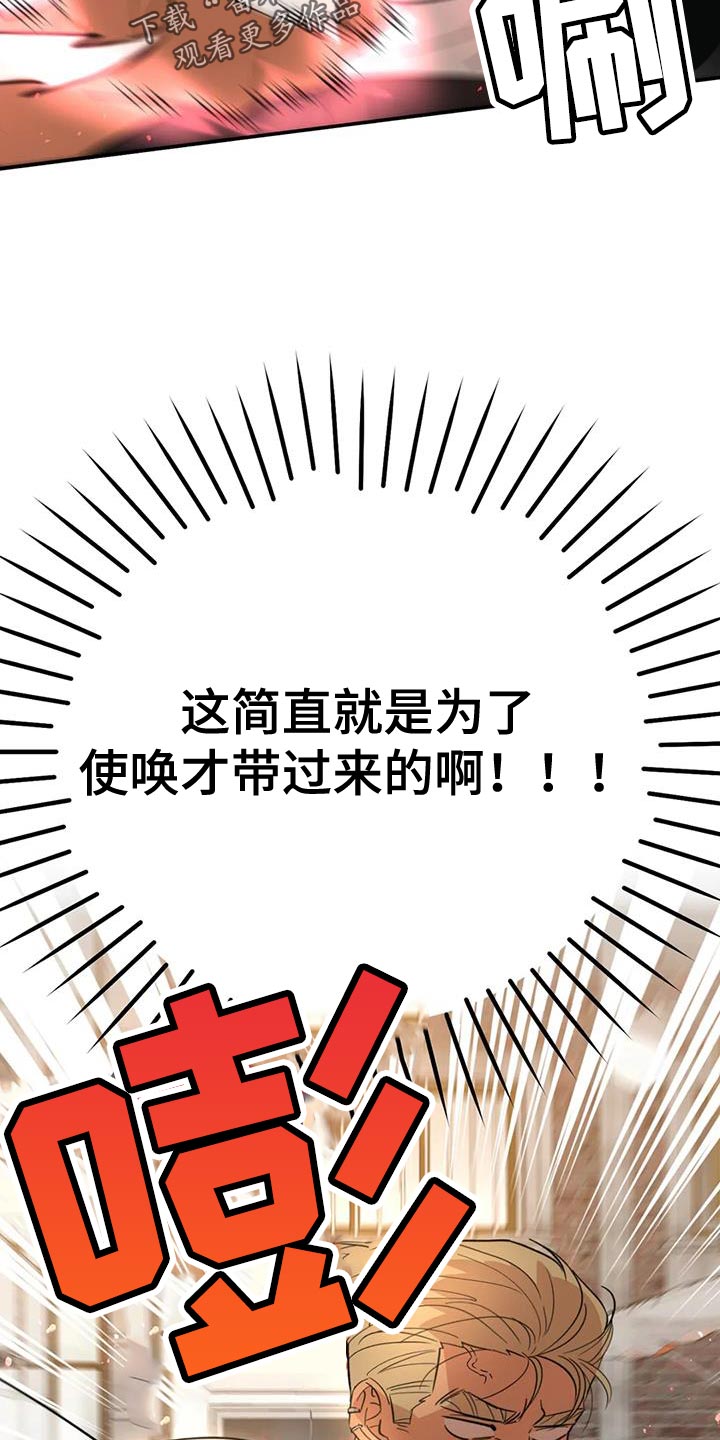 第39章：伪装10