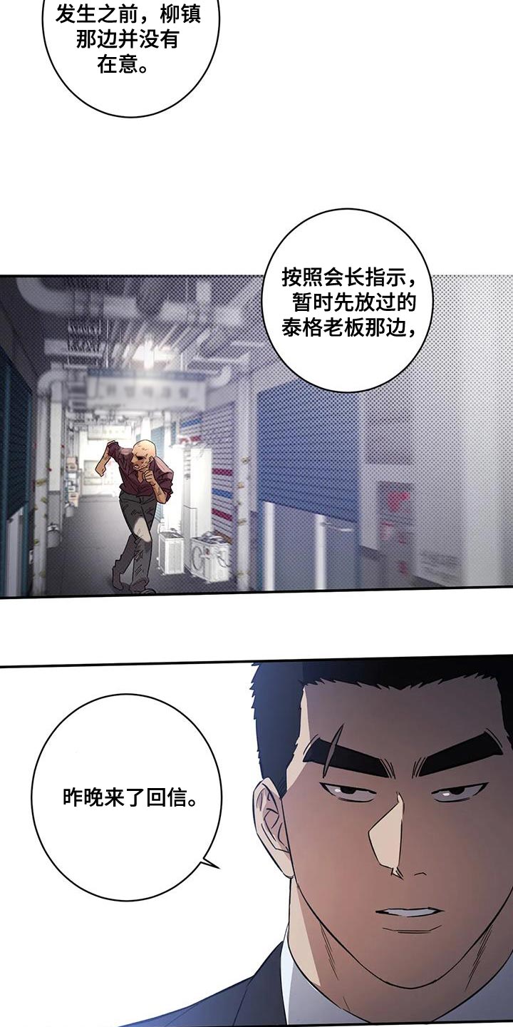 第37章：回信17