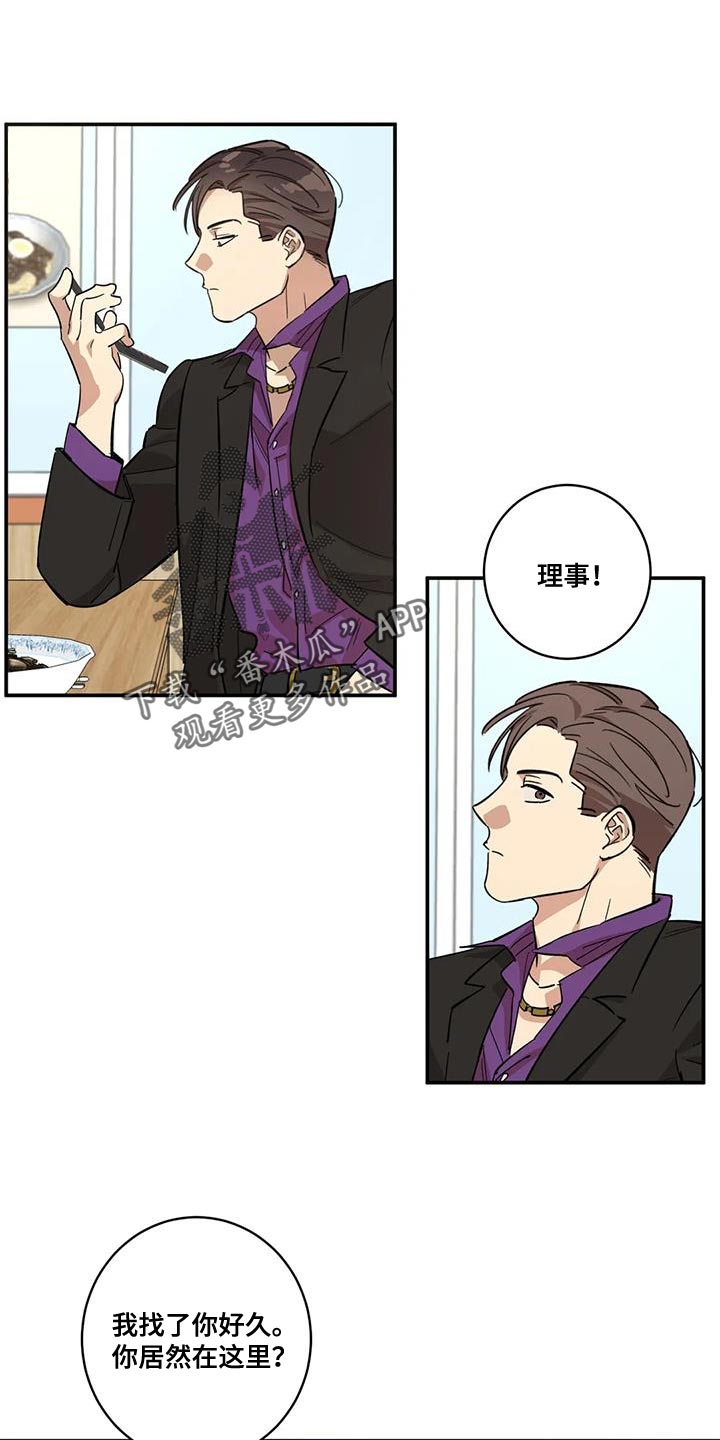 第29章：好事11