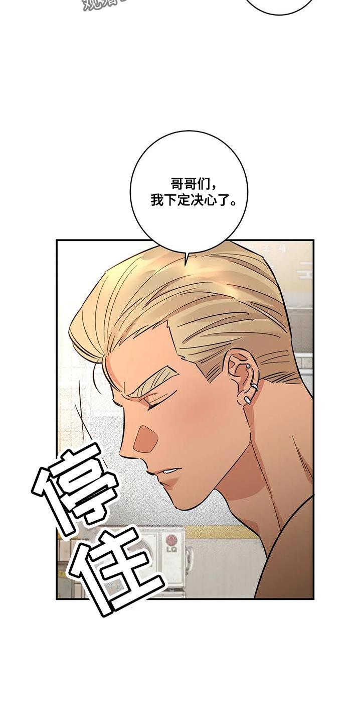 第26章：胆子越来越大11