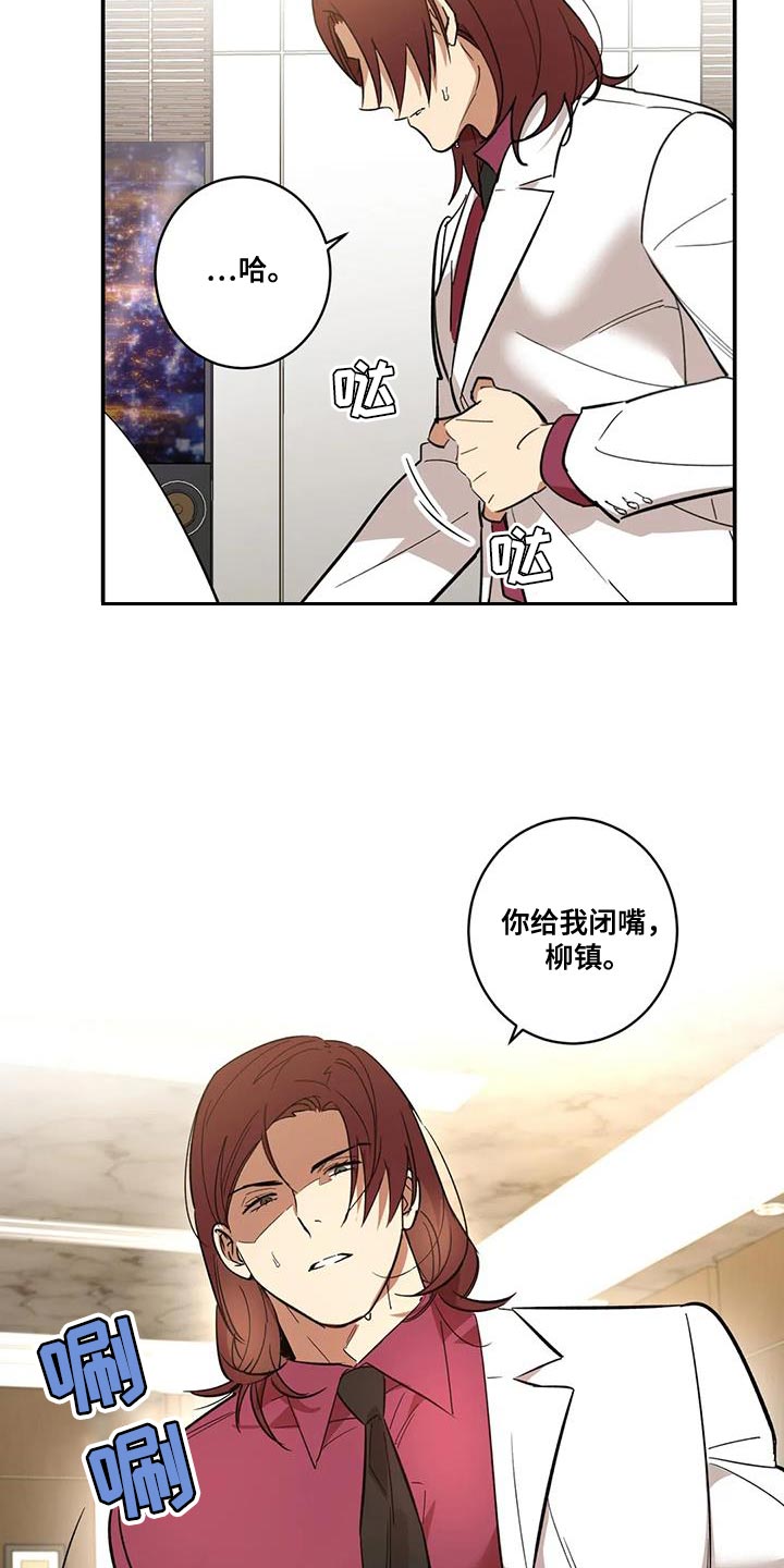 第41章：我也同样对你5